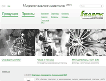 Tablet Screenshot of baspik.com